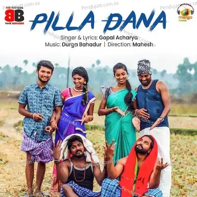 Pilla Dana - Gopal Acharya album cover 