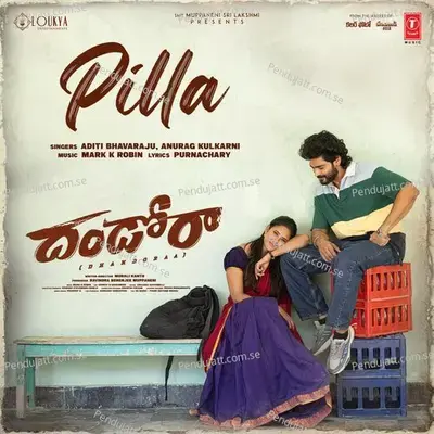 Pilla (From 