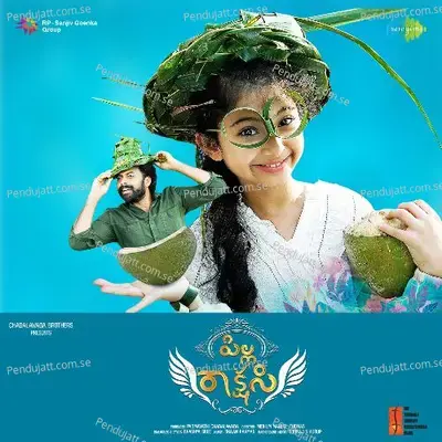 Pilla Rakshasi - Shaan Rahman album cover 