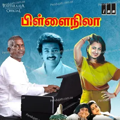 Pillai Nila - Ilaiyaraaja cover album