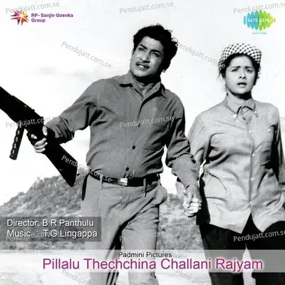 Ninu Choochi - P. B. Sreenivas album cover 