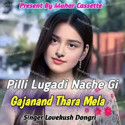 Pilli Lugadi Nache Gi Gajanad Thara Mela - Lovekush Dungri album cover 