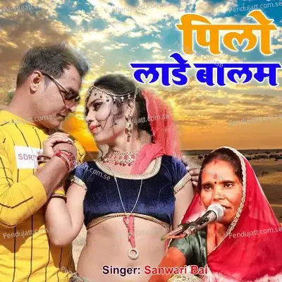 Mahre Piya Ne Jatyo Dekho Ki - Sanwari Bai album cover 