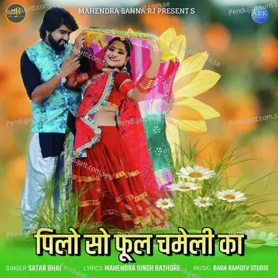 Pilo So Phool Chameli Ka - Satar Bhai album cover 