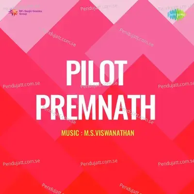 Pilot Premnath - M. S. Viswanathan cover album