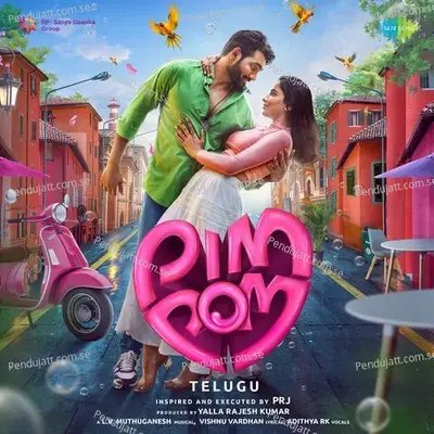 Pim Pom - Vishnu Vardhan album cover 