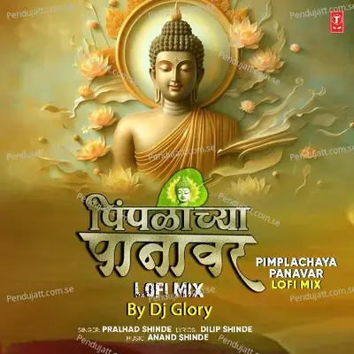 Pimplachaya Panavar Lofi Mix - Pralhad Shinde album cover 