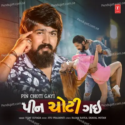 Pin Choti Gayi - Vijay Suvada album cover 