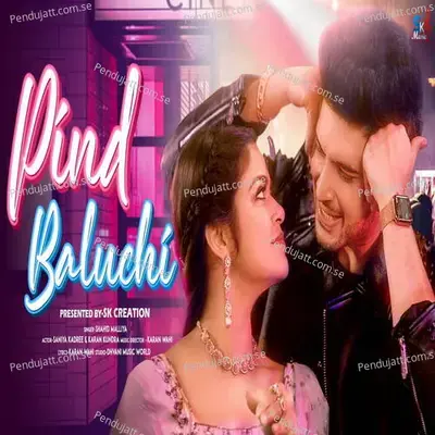 Pind Baluchi - Shahid Mallya album cover 