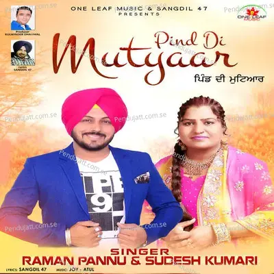 Pind Di Mutyaar - Raman Pannu album cover 