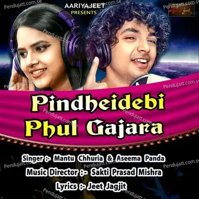 Pindheidebi Phul Gajara - Mantu  Chhuria album cover 