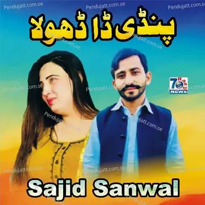 Pindi Da Dhola - Sajid Sanwal album cover 