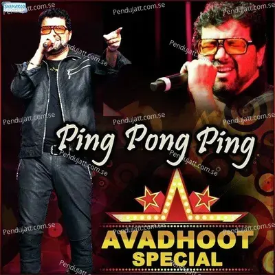 Ekda Tari Premat - Avadhoot Gupte album cover 