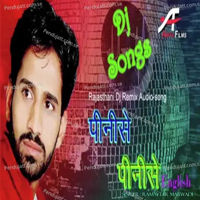 Pini Se Pini Se English - Ramavtar Marwadi album cover 