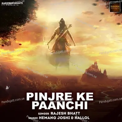 Pinjre Ke Paanchi - Rajesh Bhatt album cover 