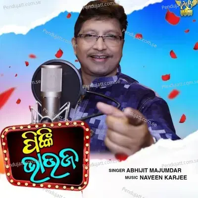Pinky Bhauja - Abhijit Majumdar