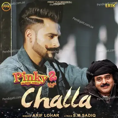 Challa - Arif Lohar album cover 