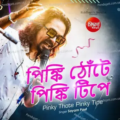 Pinky Thote Pinky Tipe - Sayam Paul album cover 