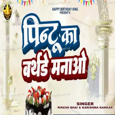 Pintu Ka Birthday Manao - Rikesh Bhai album cover 