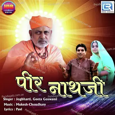 Pir Nathji - Jogbharti album cover 