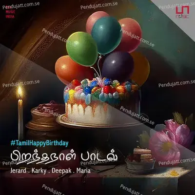 Pirandhanaal - Deepak album cover 