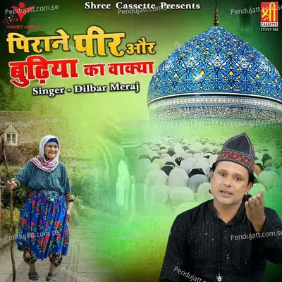 Pirane Peer Aur Budhiya Ka Wakya - Dilbar Meraj album cover 