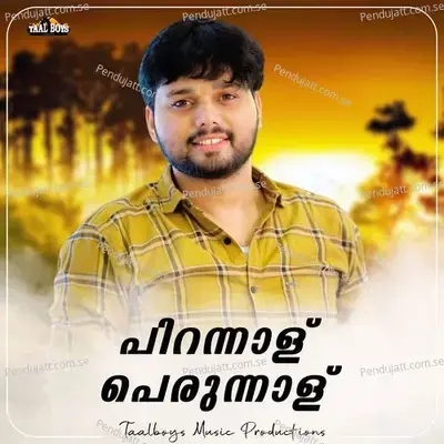 Pirannalu Perunaalu - Thanseer Koothuparamba album cover 