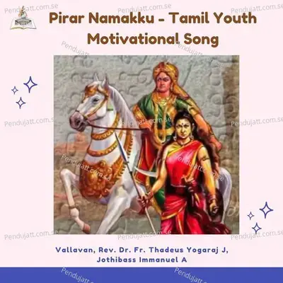 Pirar Namakku - Tamil Youth Motivational Song - Vallavan album cover 