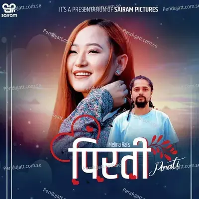 Sadhai Mero Satha Le - Melina Rai album cover 