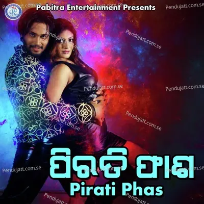 Pirati Phas - Various Artists cover album