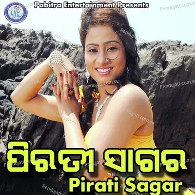 A Tor Chehera Mote Bai - Santanu Sahoo album cover 