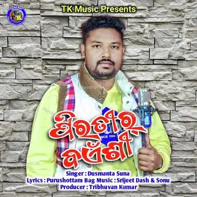 Piratir Banisi - Dusmanta Suna