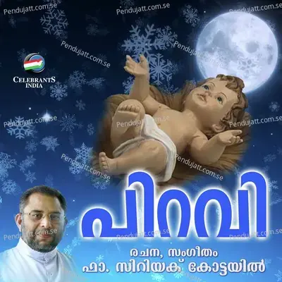 Pokaam Pokaam - Gagul album cover 