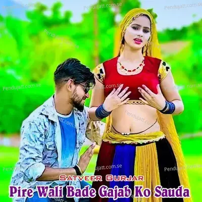 Pire Wali Bade Gajab Ko Sauda - Satveer Gurjar album cover 