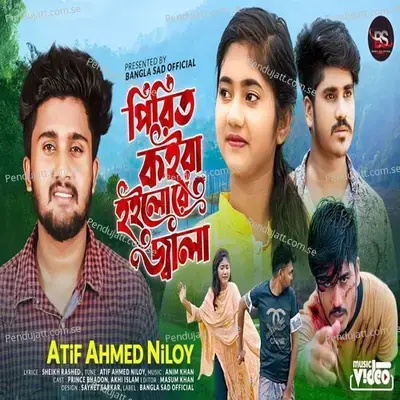 Pirit Koira Hoilo Re Jala - Atif Ahmed Niloy album cover 