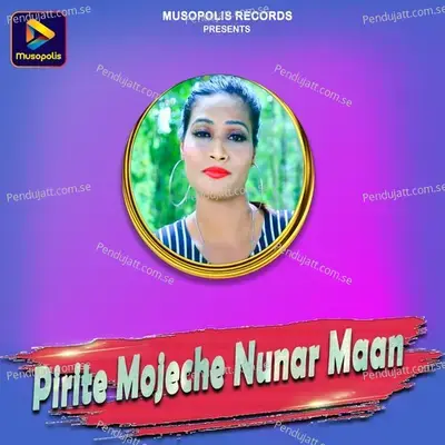 Pirite Mojeche Nunar Maan - Dhananjoy Das album cover 