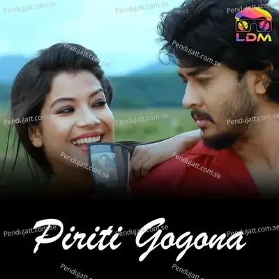 Piriti Gogona - Bikashita Gogoi album cover 