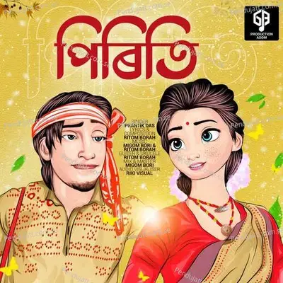 Piriti - Prantik Das album cover 