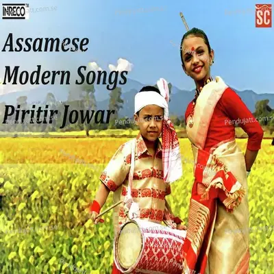 Toi Anor Ghoror - Sanjib Laskar album cover 