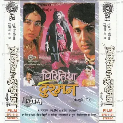 Krishna Ke Hum Karishma - Purnima album cover 