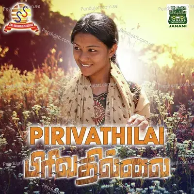 Enna Senji - Prasanna album cover 