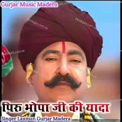 Piru Bhopa Ki Yada - Laxman Gurjar Madera album cover 