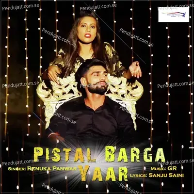 Pistal Barga Yaar - Renuka Panwar album cover 