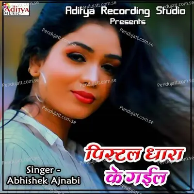 Pistal Dhara Ke Gail - Abhishek Ajnabi album cover 
