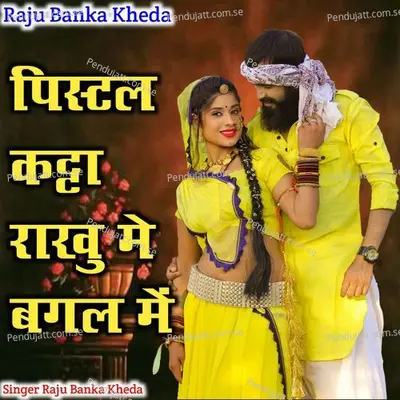 Pistal Katha Rakhu Me Bagal Me - Raju Banka Kheda album cover 