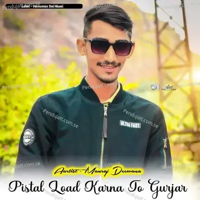 Pistal Load Karvna Jo Gujar - Hanuman Doi