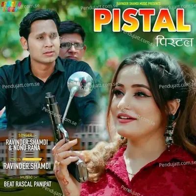 Pistal - Ravinder Shamdi album cover 