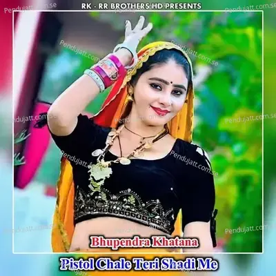 Pistol Chale Teri Shadi Me - Bhupendra Khatana album cover 