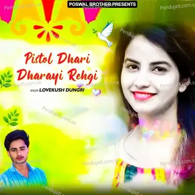 Pistol Dhari Dharayi Rehgi - Lovekush Dungri