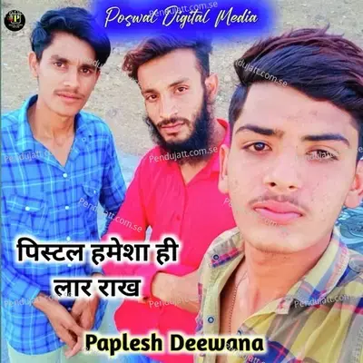 Pistol Hamesa He Lar Rak - Paplesh deewana album cover 